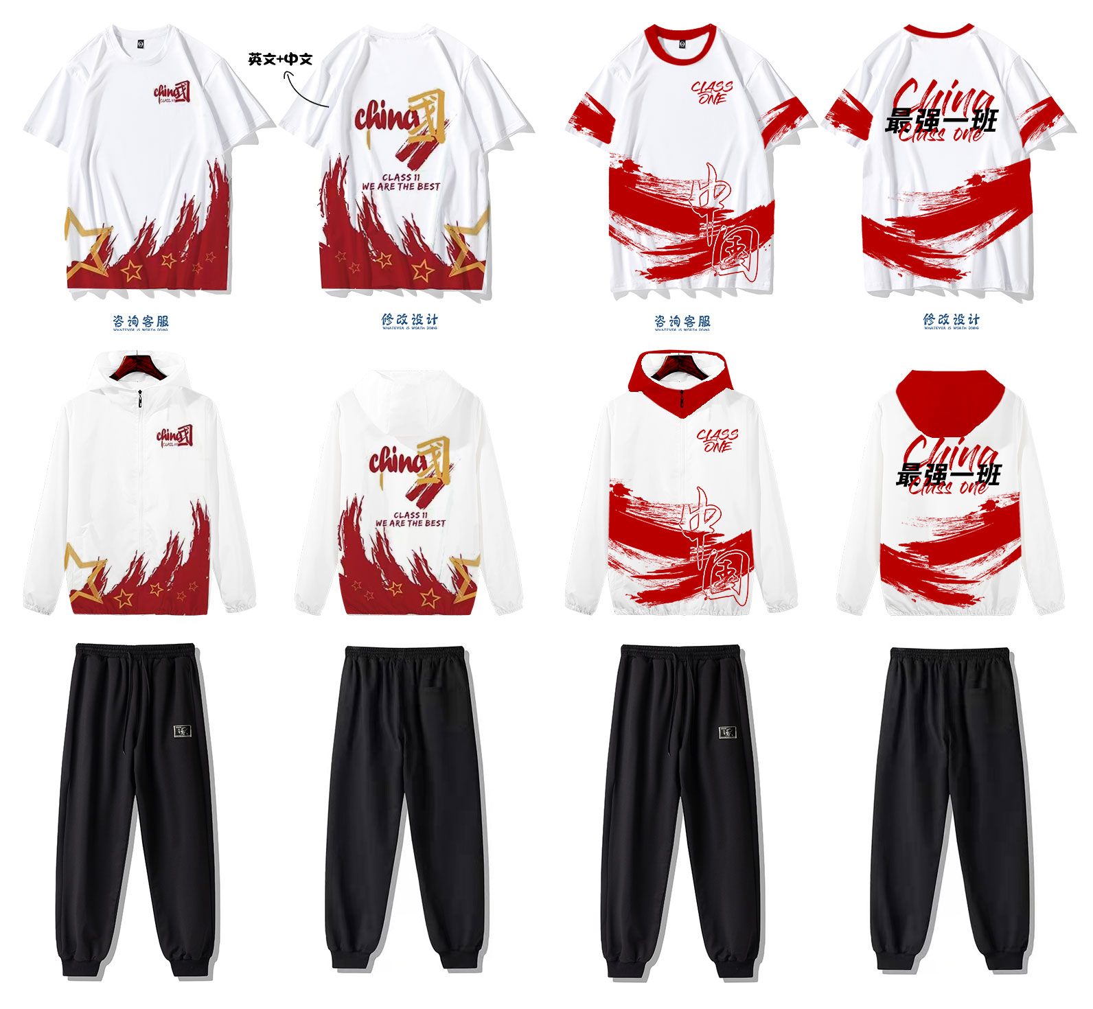 班服定制卫衣ins-定制班服 个性班服工作服外套男女连帽衫情侣加绒厚款衣服订制印logo 复合绒套头红色 班服定制厂家 热销班服